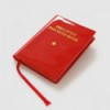 LITTLE RED NOTE BOOK